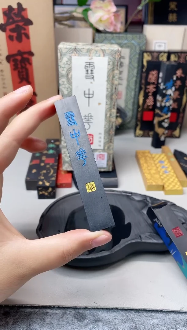 玄之斋 1两雪中花 墨锭