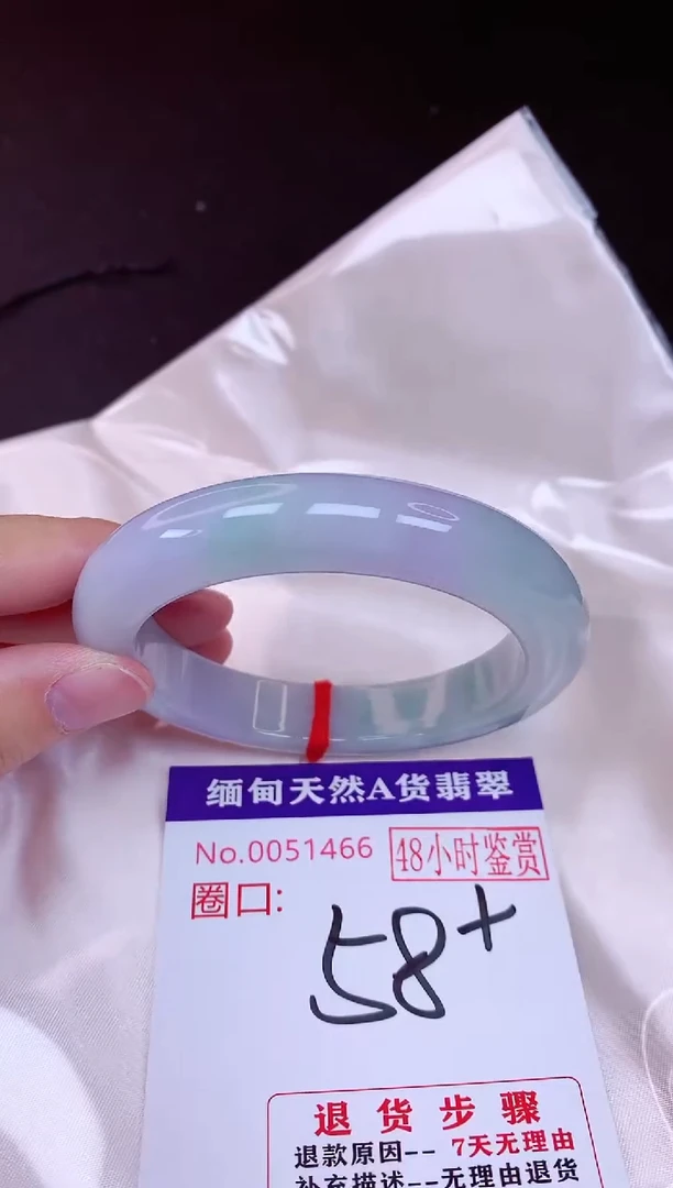 未镶嵌手镯翡翠58（48小时鉴赏期 ）完美者勿拍