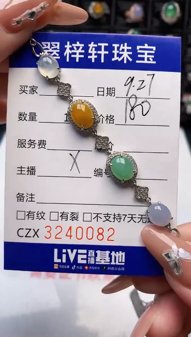 银S925镶嵌戒指翡翠0082