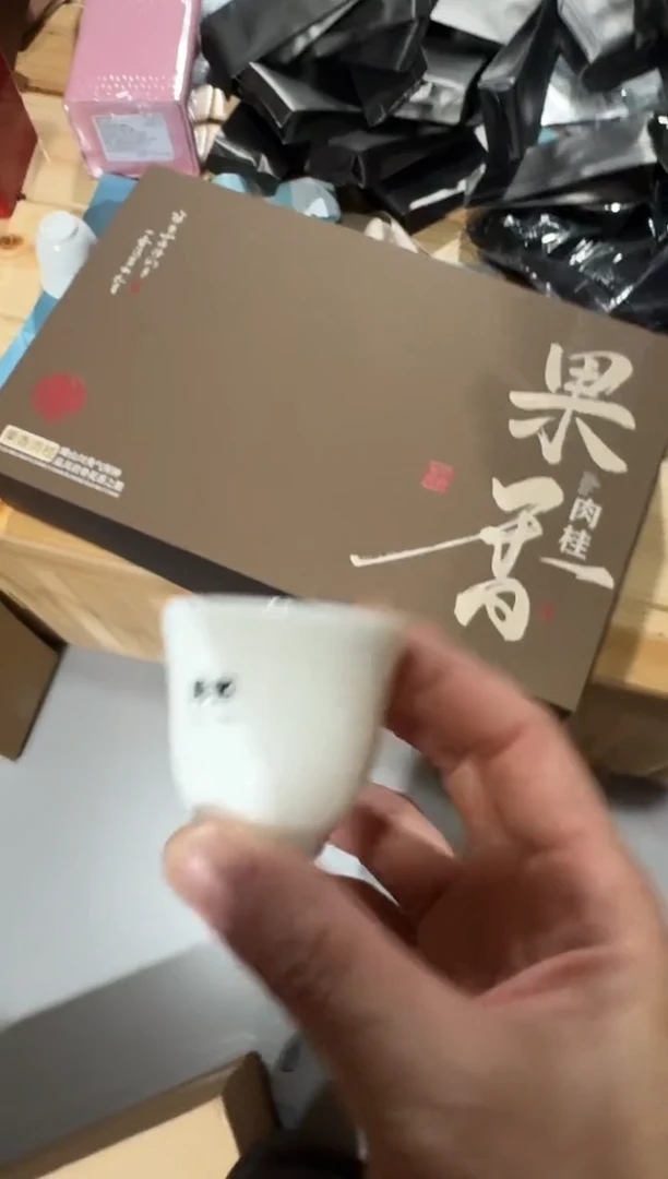 果香肉桂30礼盒主人杯