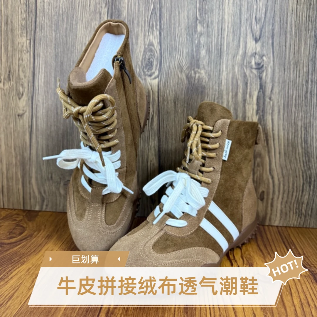 微瑕福利高帮女款牛皮拼布女鞋ins潮牌复古厚底休闲运动高帮潮鞋