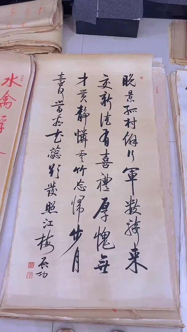 福利手绘作品专拍链接