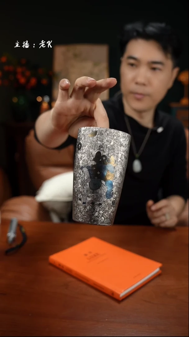 高端礼品U1tra系列纯钛杯一马上有钱