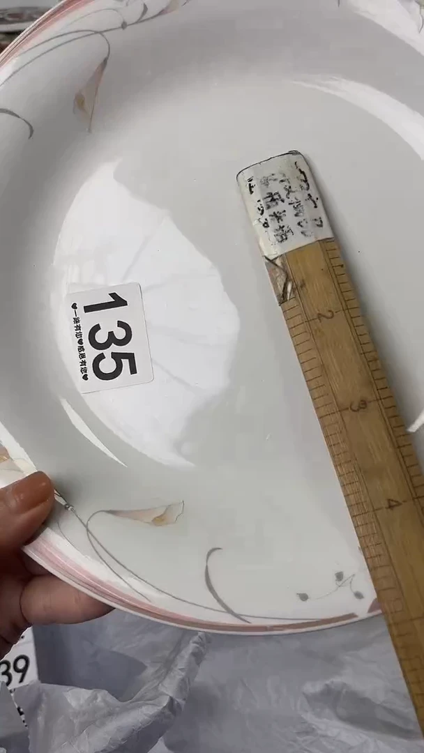 霞*135