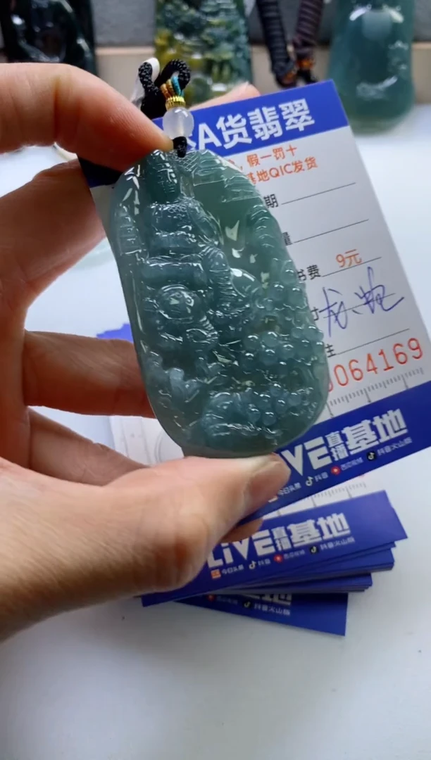 【闪购商品】翡翠挂件未镶嵌