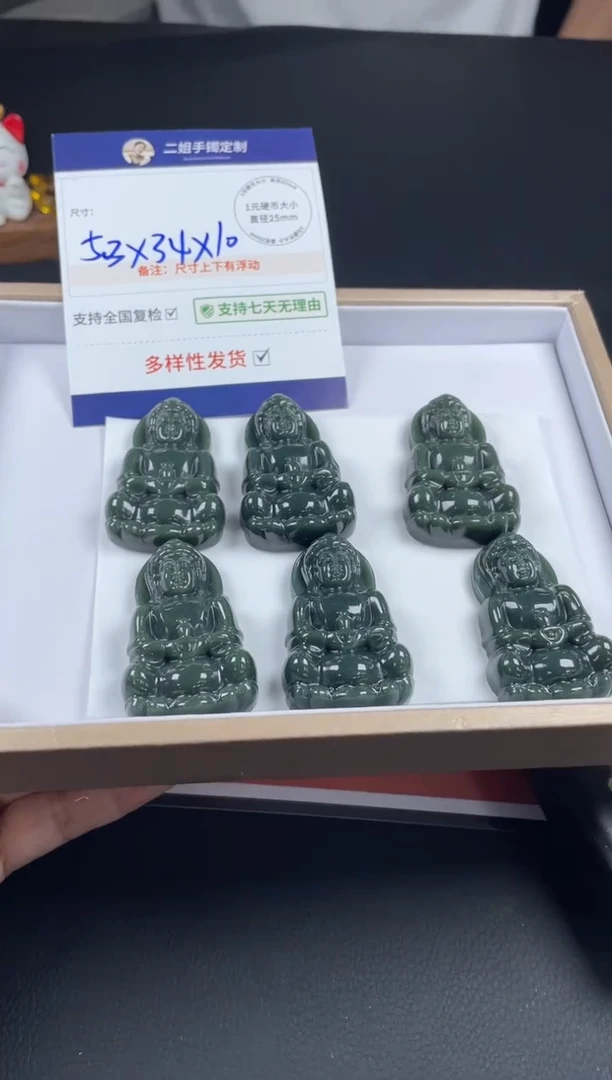 未镶嵌和田玉挂件大观音2/多样性发其一配绳@CP