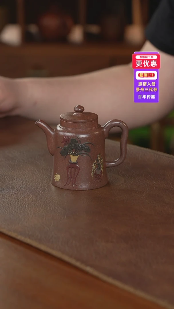 茶壶紫砂紫砂壶紫砂壶