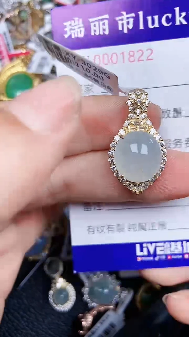 颈饰银S925镶嵌翡翠1822