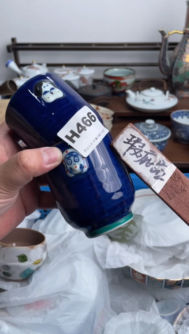 【闪购商品】瓷片466-H-满20包邮48h凑单