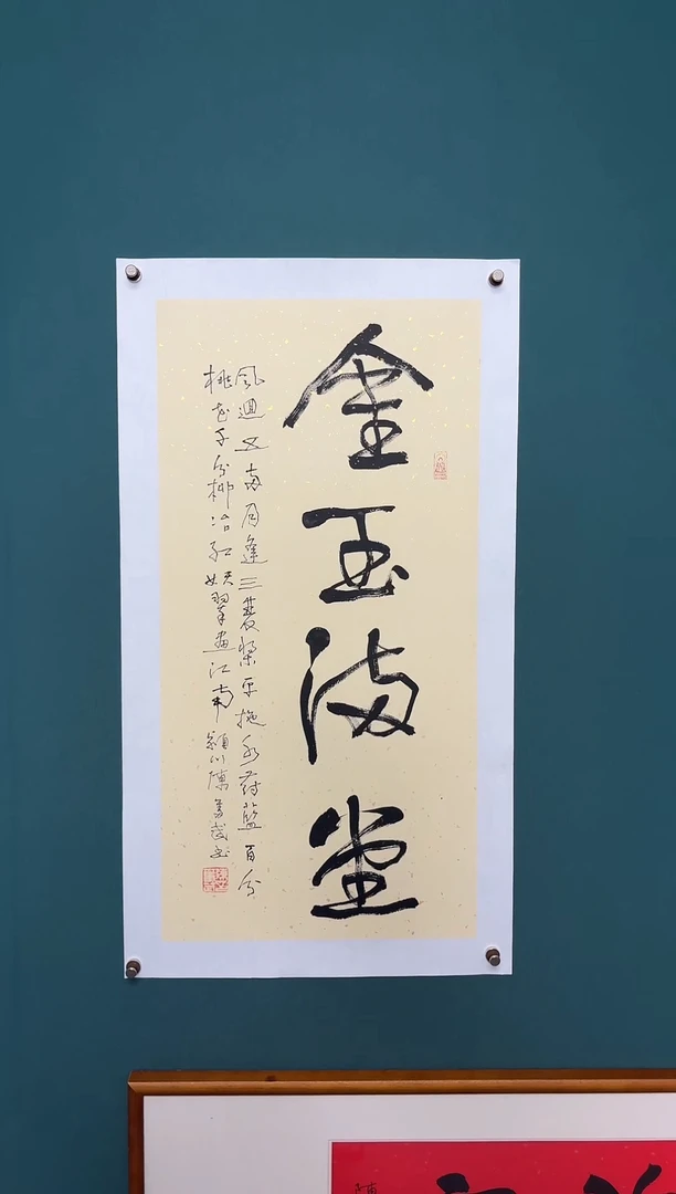 书法陈老师书法精品链接