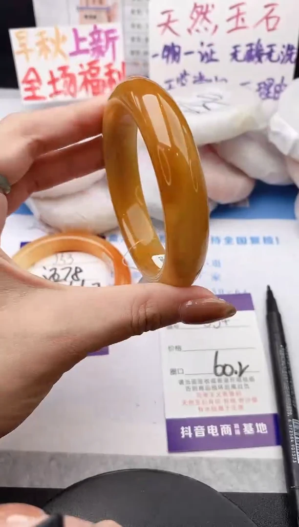 未镶嵌手镯石英质玉j54-HB60+