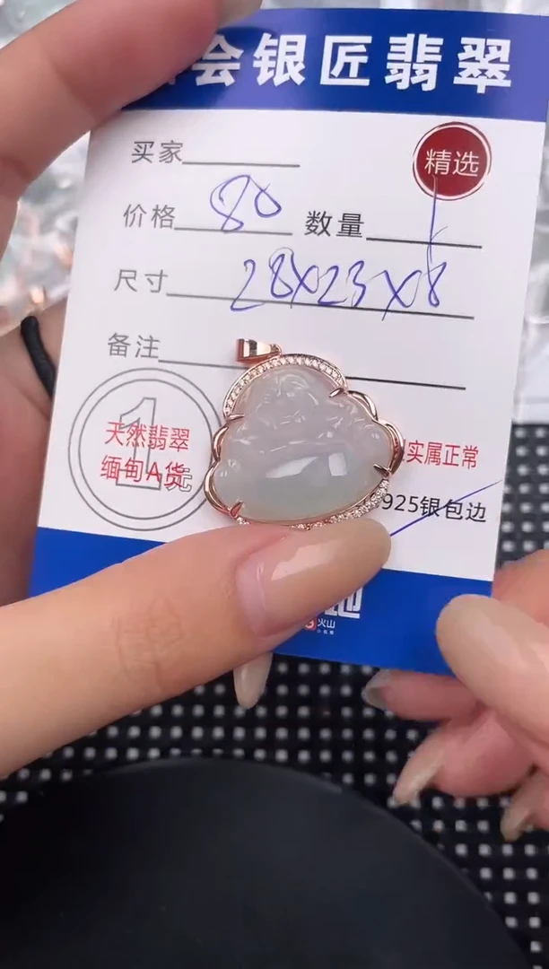 翡翠银S925镶嵌颈饰·