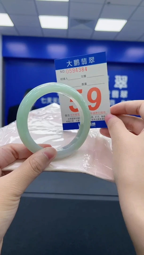 未镶嵌手镯翡翠AAAAAAAAAA