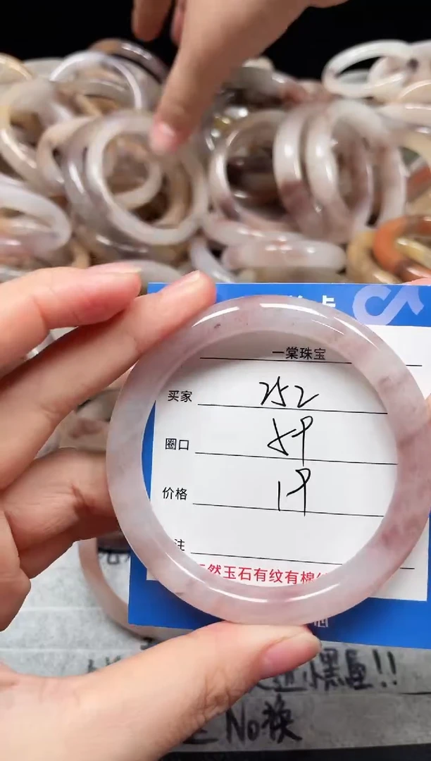 未镶嵌石英质玉手镯252