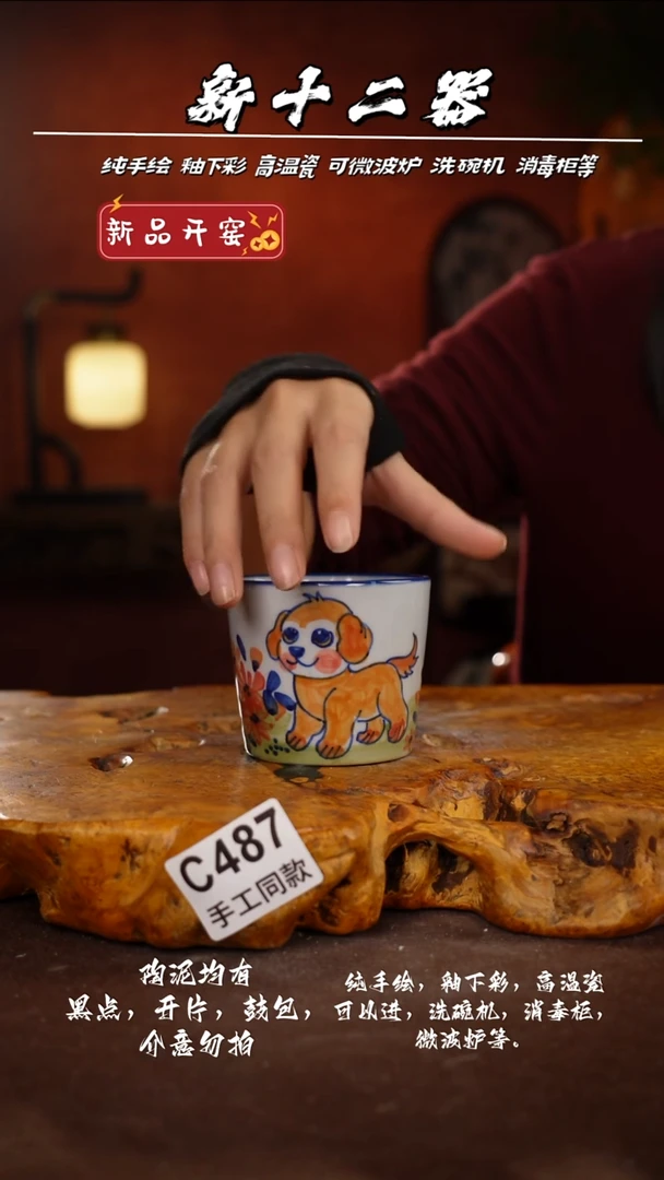 其他C487新十二器瓷器