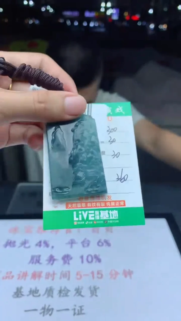 未镶嵌定制翡翠天然A货翡翠多样性发其一