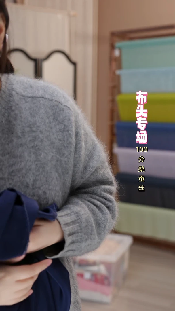 丝绸藏蓝色，16姆米140门幅双绉。1.32-1.2