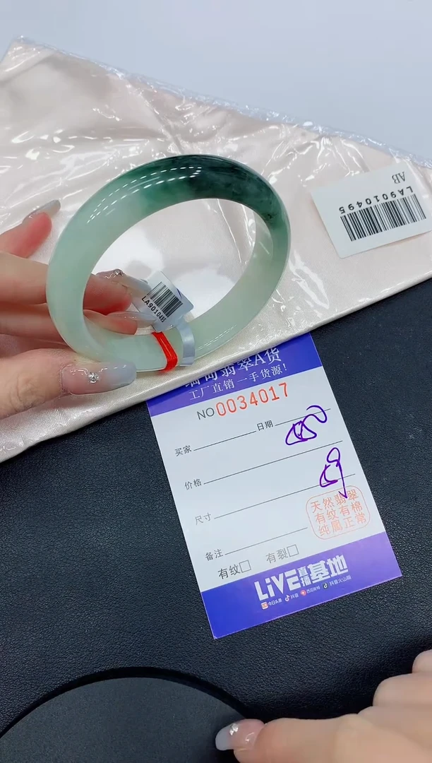 未镶嵌手镯翡翠17缅甸翡翠手镯