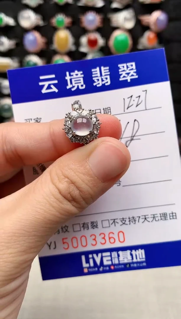 银S925镶嵌戒指翡翠3360