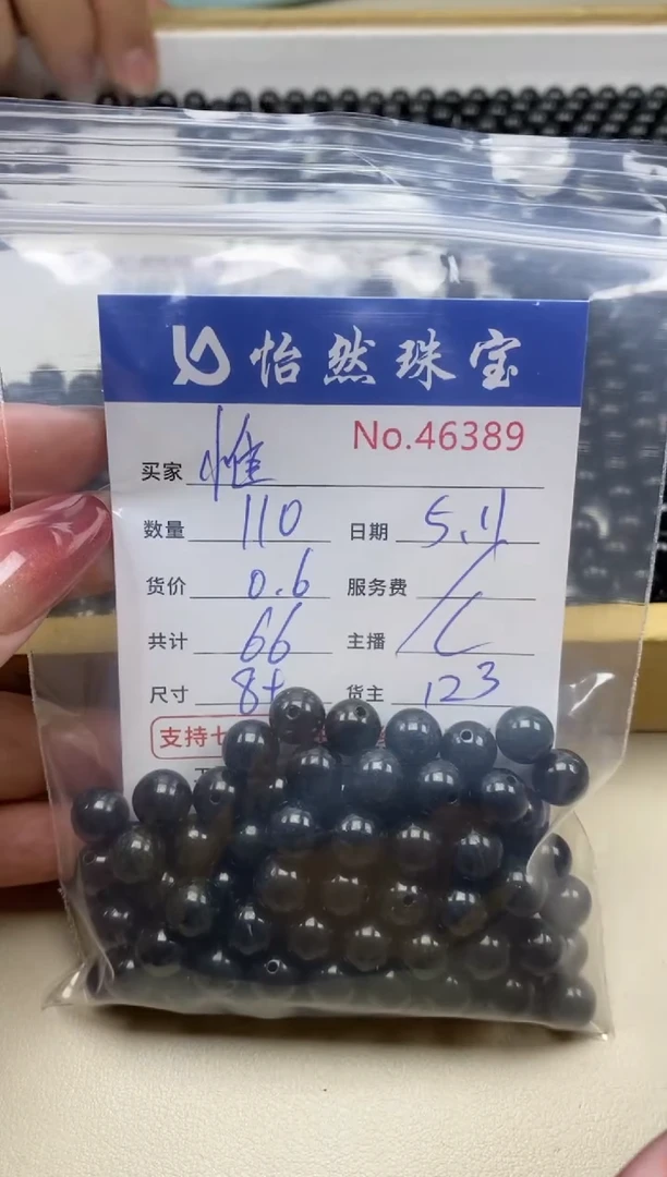 未镶嵌手串翡翠单：46389