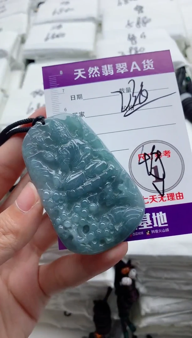 颈饰未镶嵌翡翠8