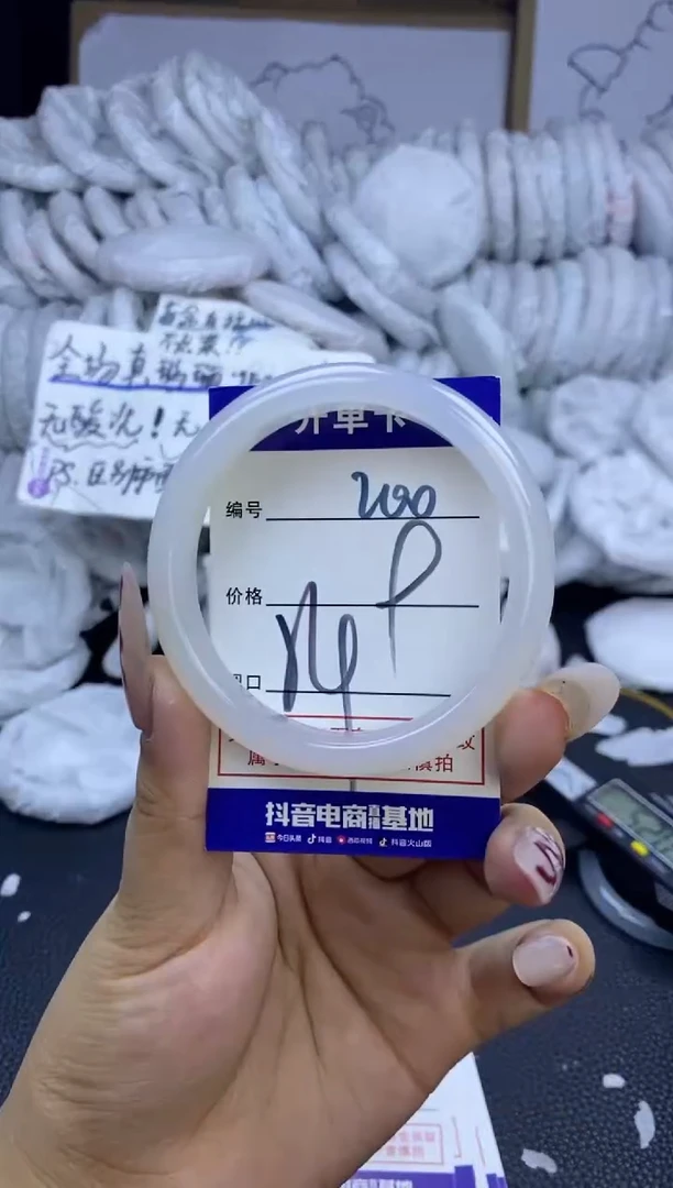 手镯玛瑙/玉髓未镶嵌200