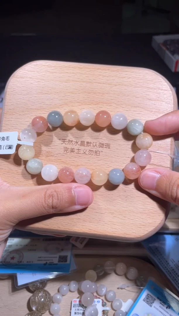 水晶手链未镶嵌181号多样性发货一I 11+