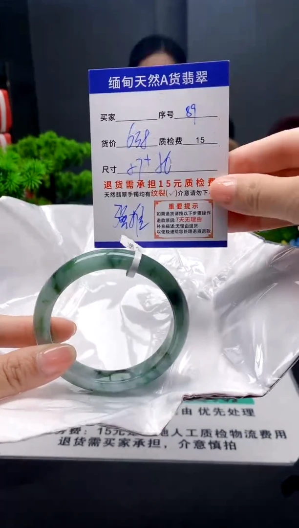 未镶嵌手镯翡翠89缅甸天然A货翡翠需包容瑕疵，介意慎拍