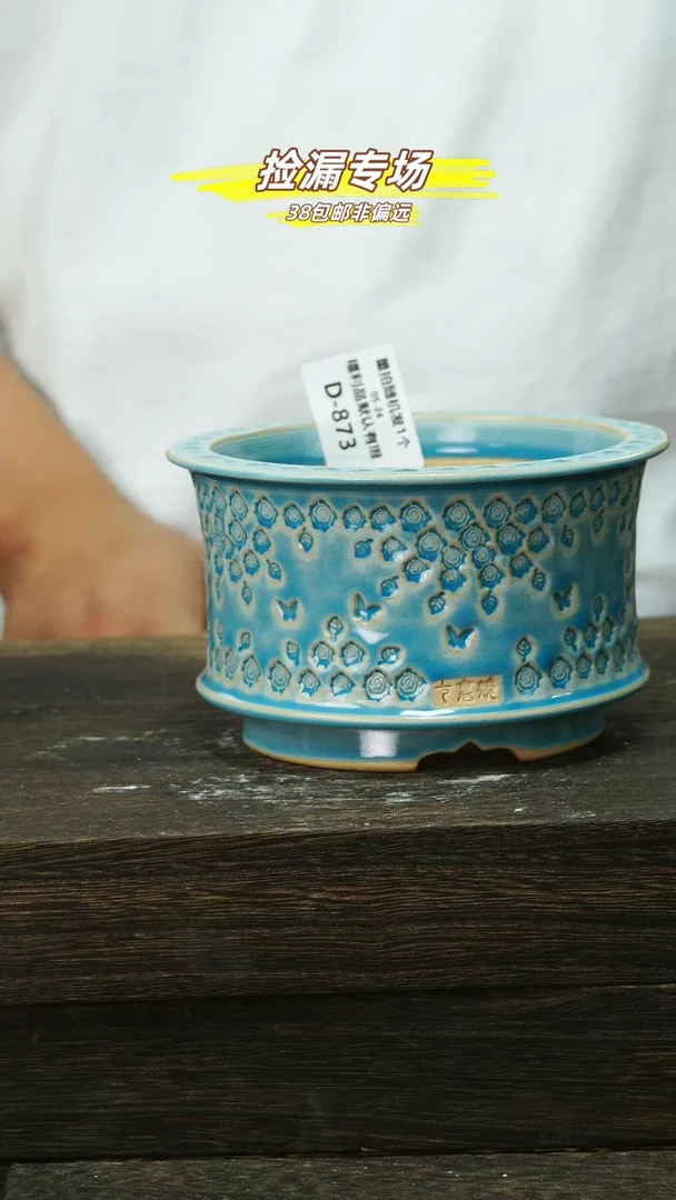 混发默认瑕5-24-873