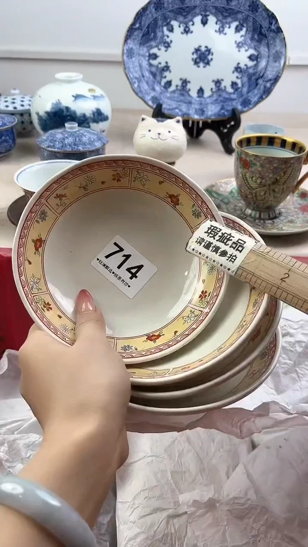 【闪购商品】瓷片714，，，，，，