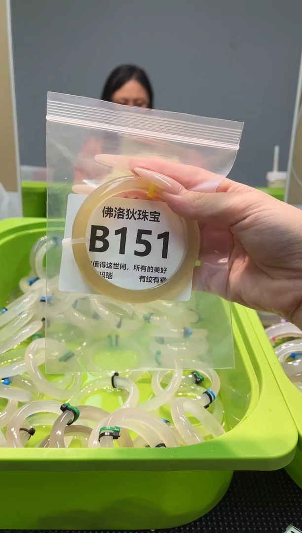 玛瑙/玉髓手镯未镶嵌B151