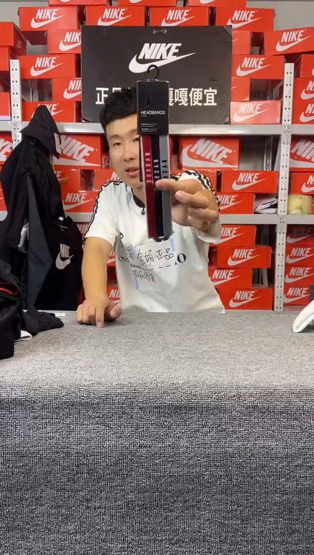 三条三色止汗带 直播间过款