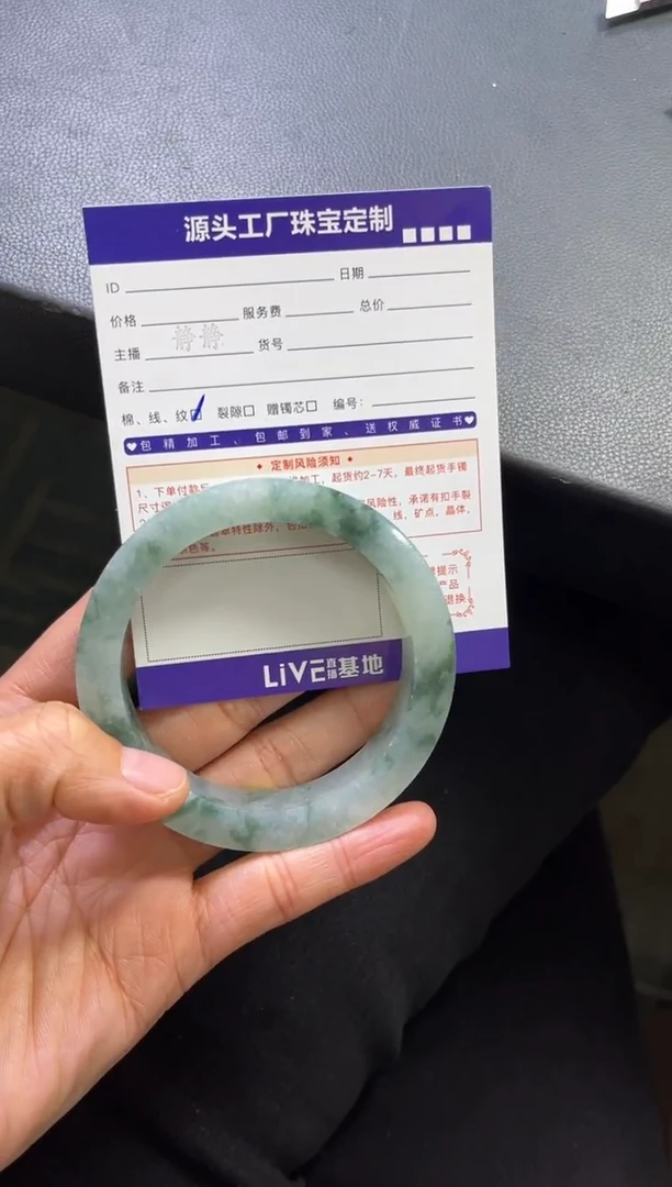 未镶嵌手镯定制翡翠幸***！定制不退不换