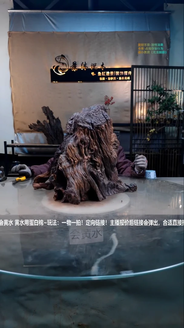 【闪购商品】景沐沉木B372景沐沉木B372 50-27-39