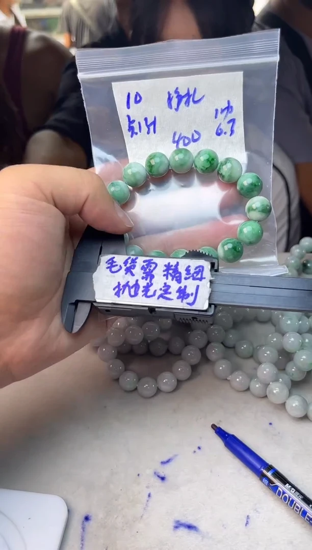 定制翡翠未镶嵌10w/手串/毛货需精细抛光拍一发一