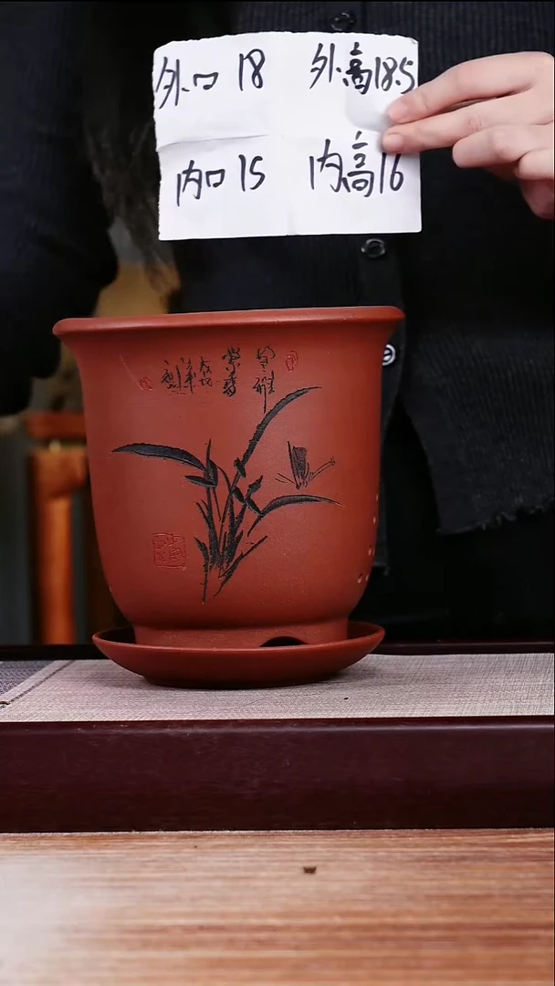 紫砂花盆清水泥刻绘金钟小号一个带托