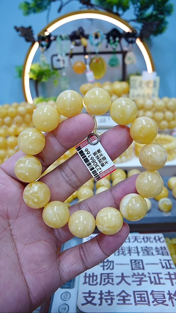 手串蜜蜡未镶嵌16.8+