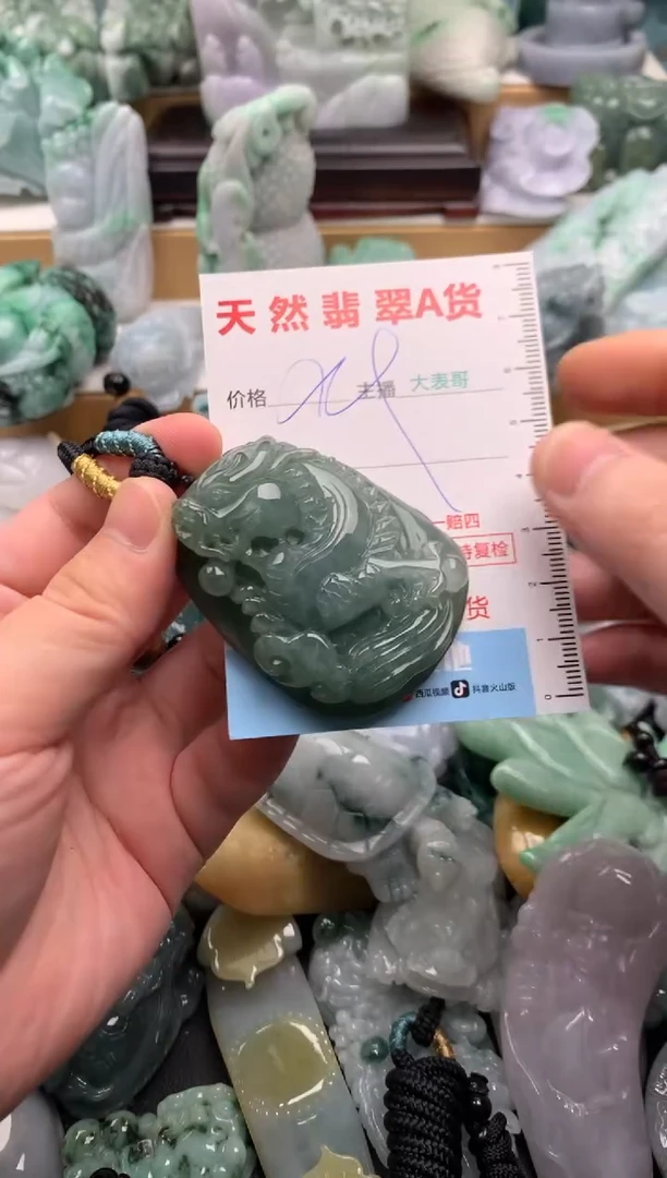 吊坠(不含链)未镶嵌翡翠1