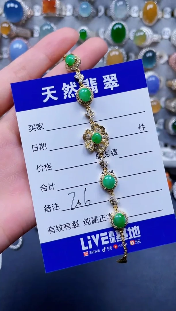 银S925镶嵌手链翡翠206