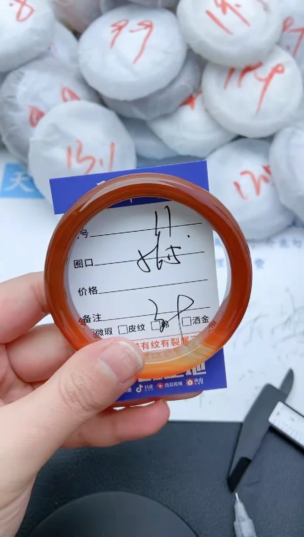 【闪购商品】石英质玉手镯未镶嵌11+56/57