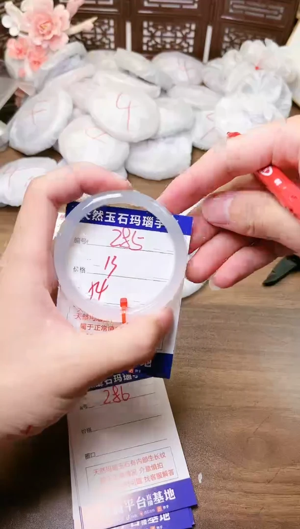 手镯玛瑙/玉髓未镶嵌285