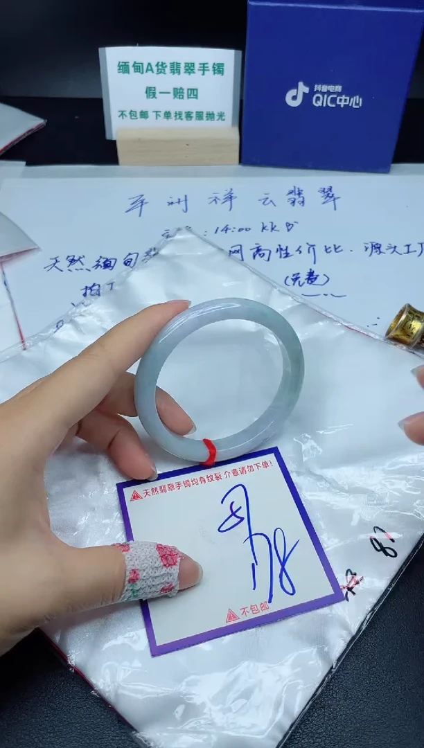 定制翡翠未镶嵌我