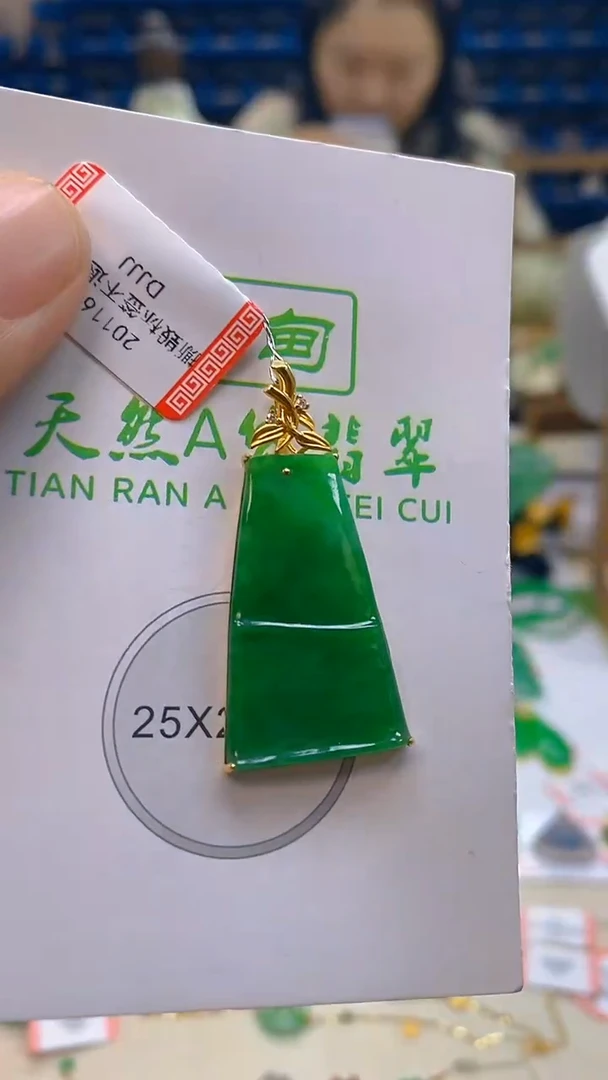 颈饰18K金镶嵌翡翠新号开播 全场乱卖