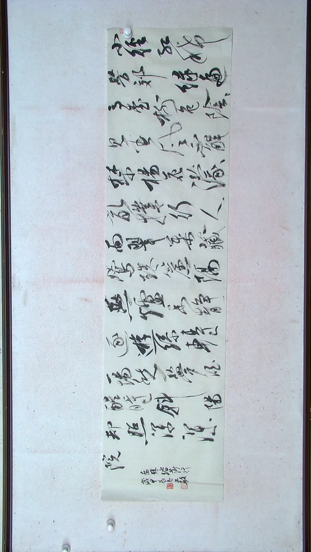 【闪购商品】书法张文敏江苏淮安138*34四平尺