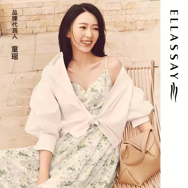 【童瑶同款】歌力思夏季新款莫奈花园碎花吊带裙EWE352Y14800