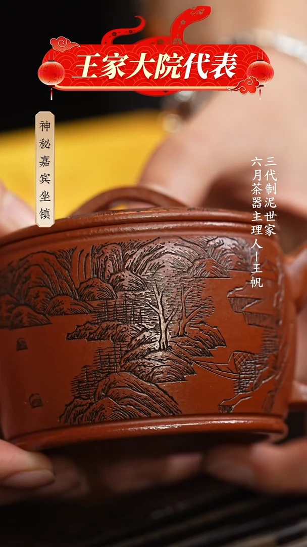 【闪购商品】紫砂茶壶六月茶器甄选紫砂