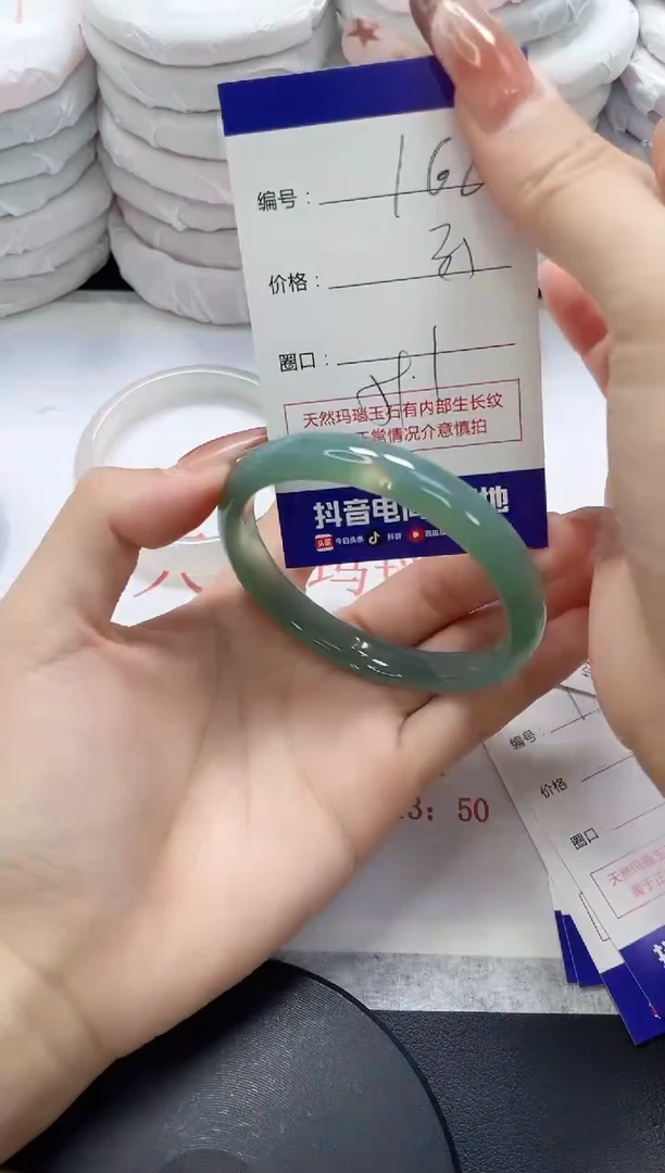 未镶嵌手镯玛瑙/玉髓168