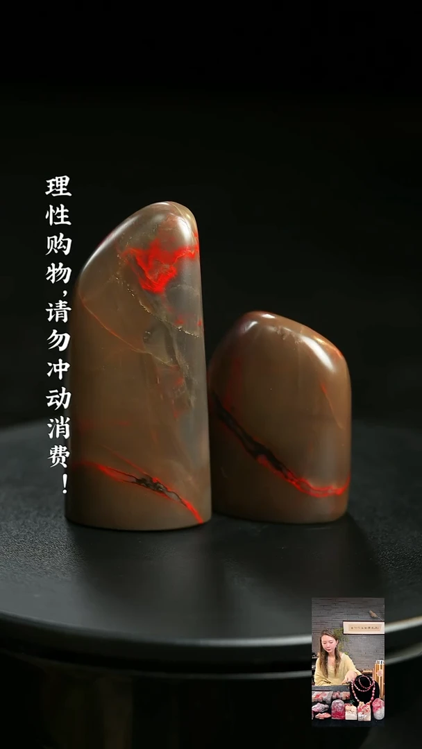 昌化石印石0000000000
