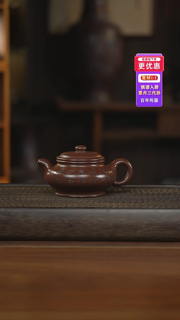 茶壶紫砂紫砂壶紫砂壶