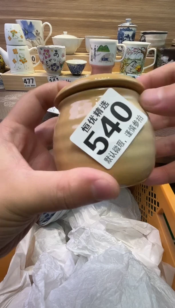 瓷片多***3瓷器瓷器瓷器瓷器瓷器瓷器